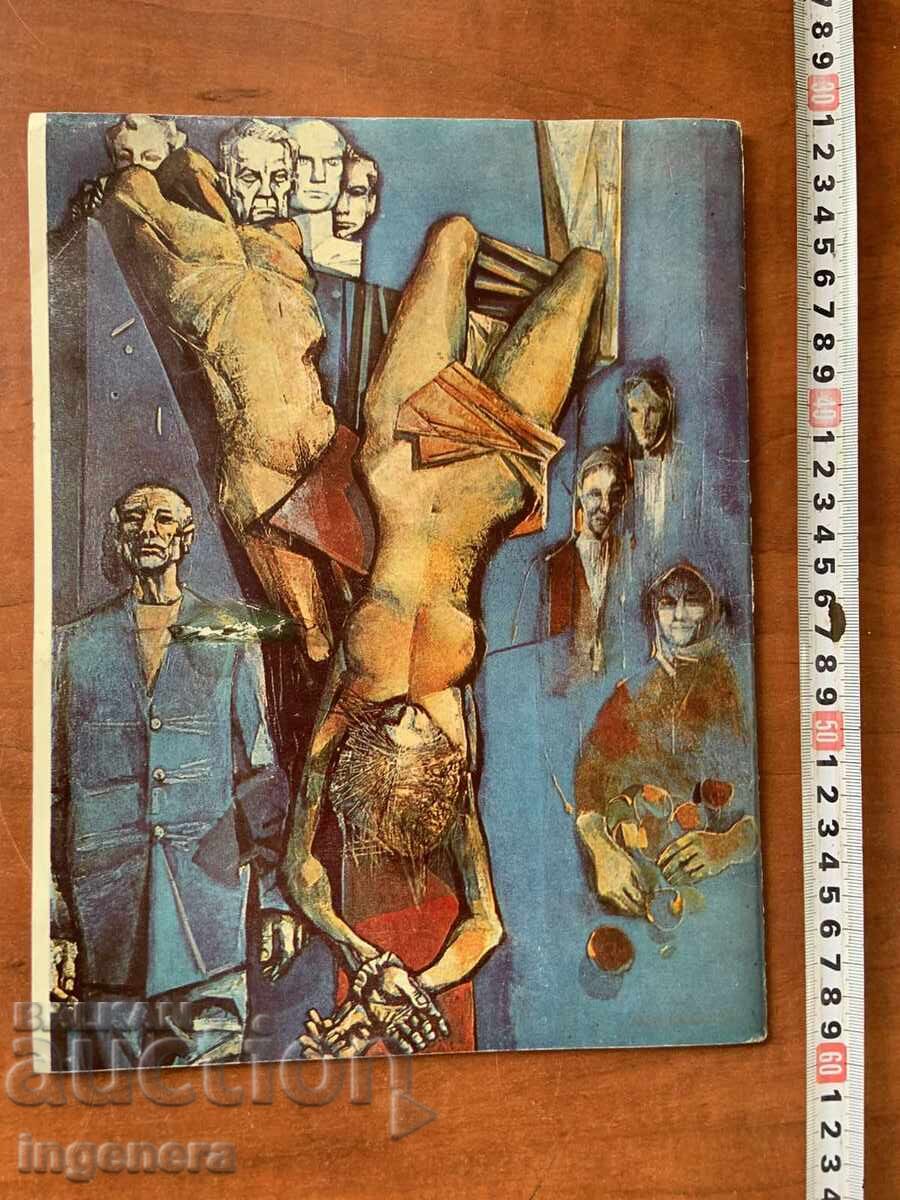 Magazine "Art" - Vol. 9/1984 - 5