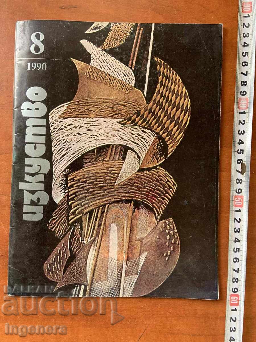 СПИСАНИЕ " ИЗКУСТВО "- КН. 8/1990 Г. СПИСАНИЕ " ИЗКУСТВО "- КН. 8/1990 Г.