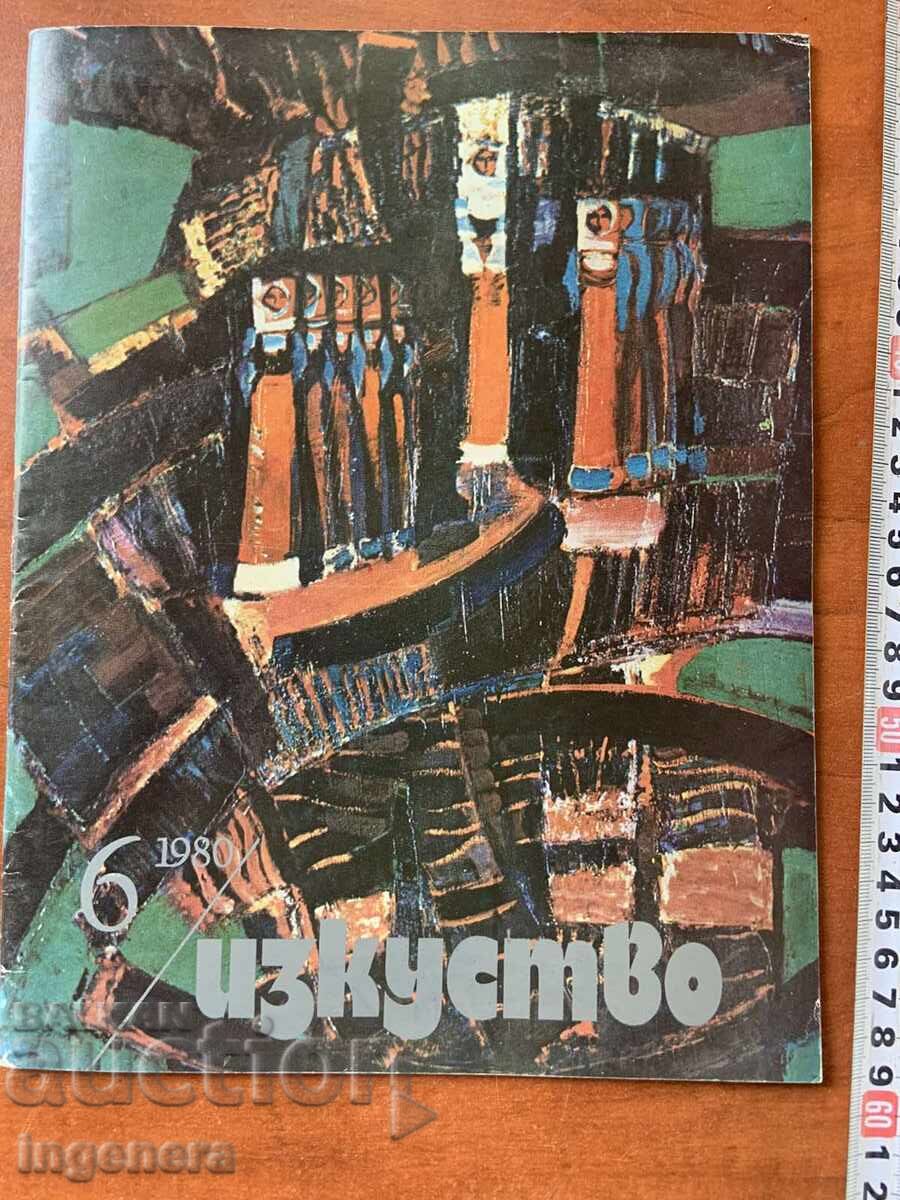 СПИСАНИЕ " ИЗКУСТВО "- КН. 6/1980 Г.