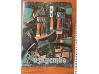 REVISTA "ARTĂ" - NR. 6/1980
