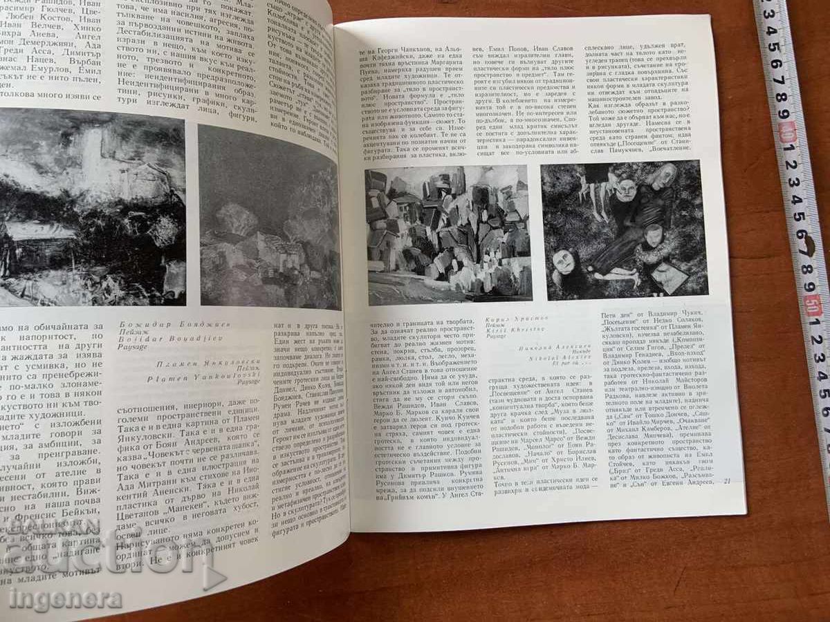 Auction  Magazine "Art" - Vol. 1/1985