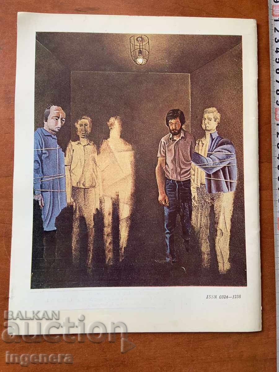 Magazine "Art" - Vol. 1/1985 - 5