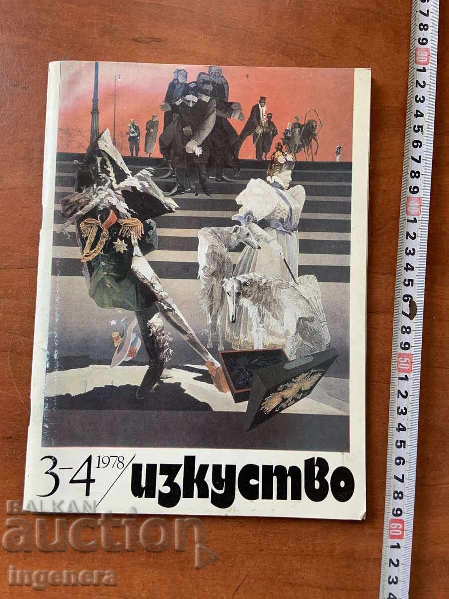 Magazine "Art" - Vol. 3-4/1978
