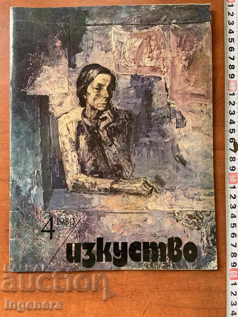 СПИСАНИЕ " ИЗКУСТВО "- КН. 4/1980 Г.