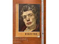 REVISTĂ "ARTĂ" - NR. 2/1959