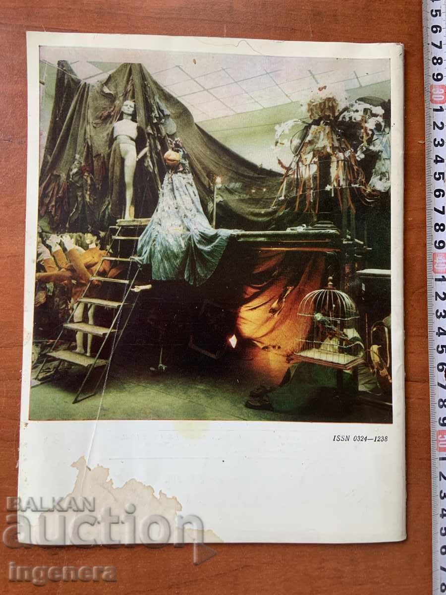 Magazine "Art" - Book 10/1986 - 5