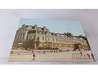 Π Κ Σόφια Εθνική Πινακοθήκη 1986