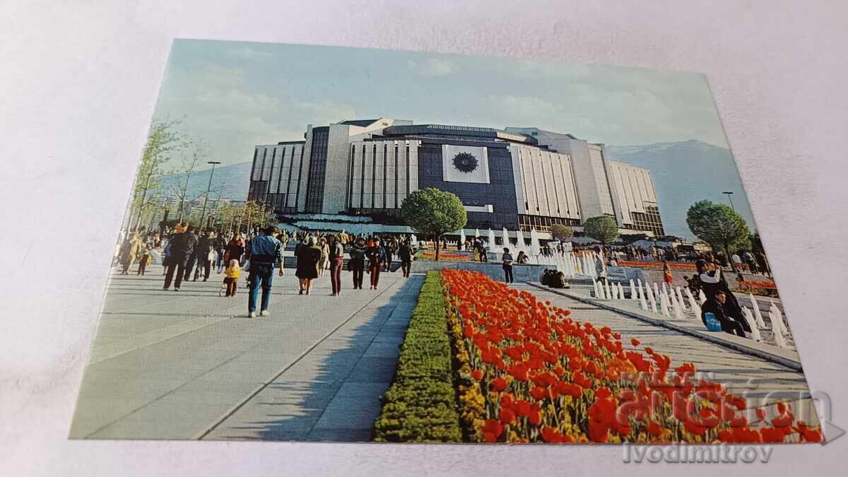 Postcard Sofia NDK Lyudmila Zhivkova 1987