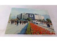 Postcard Sofia NDK Lyudmila Zhivkova 1987