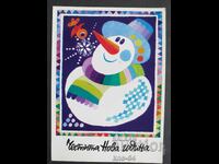 CHNG Συγχαρητήρια