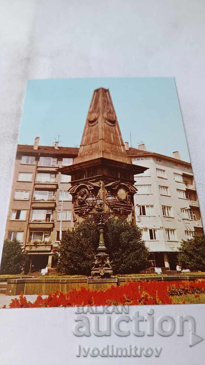 Ταχυδρομική κάρτα Σόφια Μνημείο Βασίλ Λέφσκι 1987