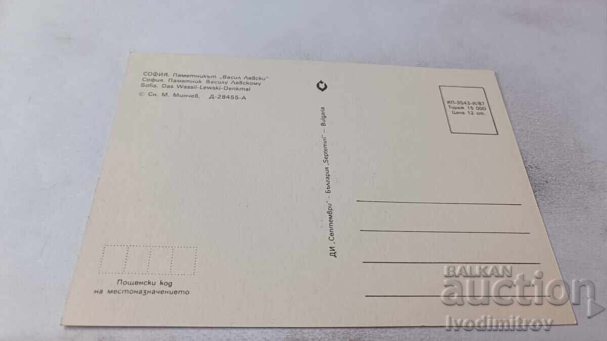 Postcard Sofia The Monument of Vasil Levski 1987 with price 0.85 BGN | € 0.43