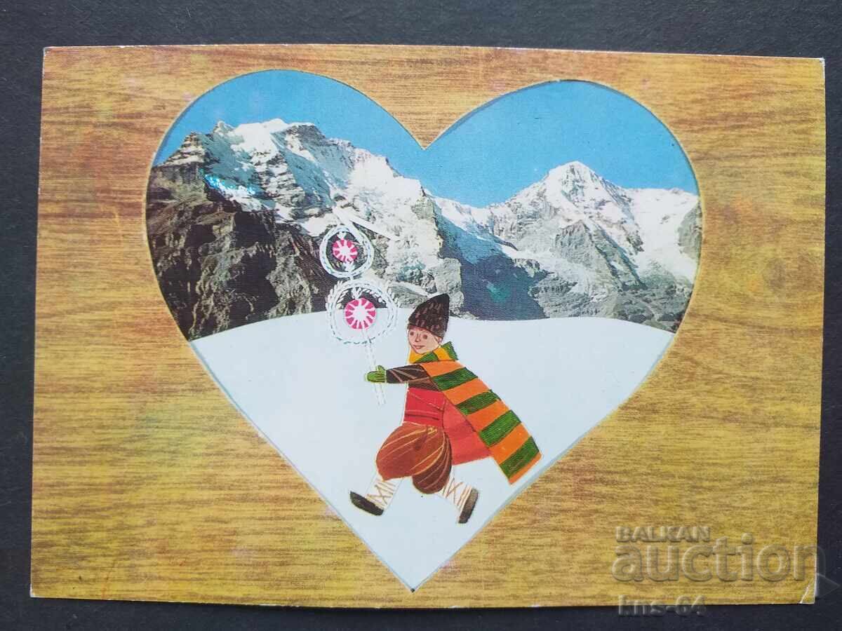 ЧНГ  Поздравителна