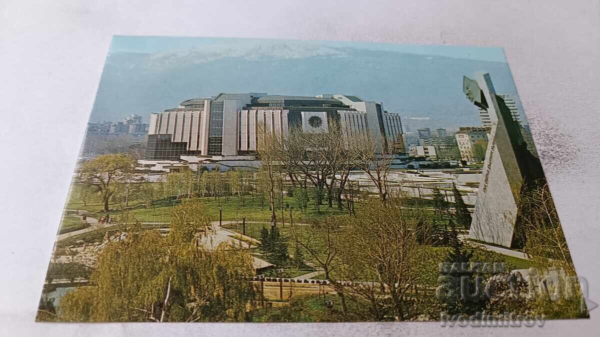 Пощенска картичка София НДК Людмила Живкова 1987 Пощенска картичка София НДК Людмила Живкова 1987