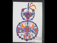 CHNG Συγχαρητήρια