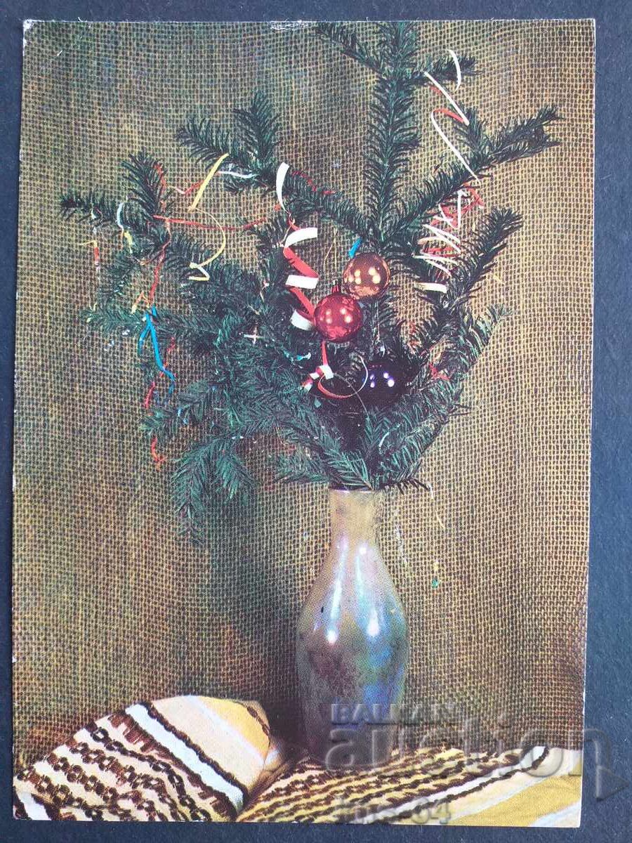 ЧНГ  Поздравителна