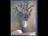 CHNG Συγχαρητήρια