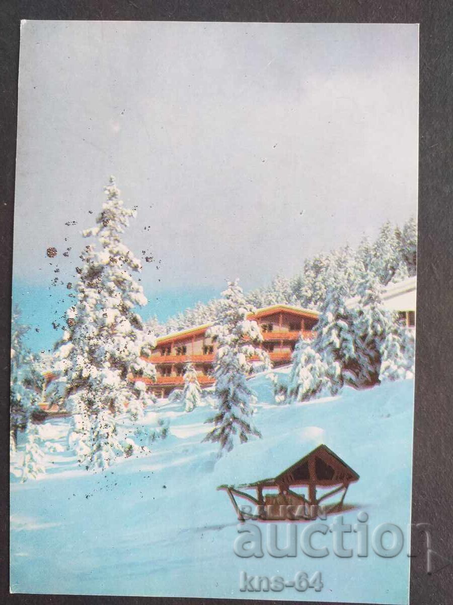 ЧНГ  Поздравителна