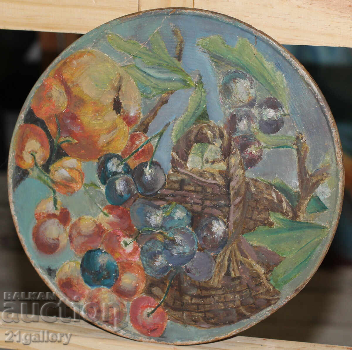 Аукцион Стара картина  / маслени бои / натюрморт