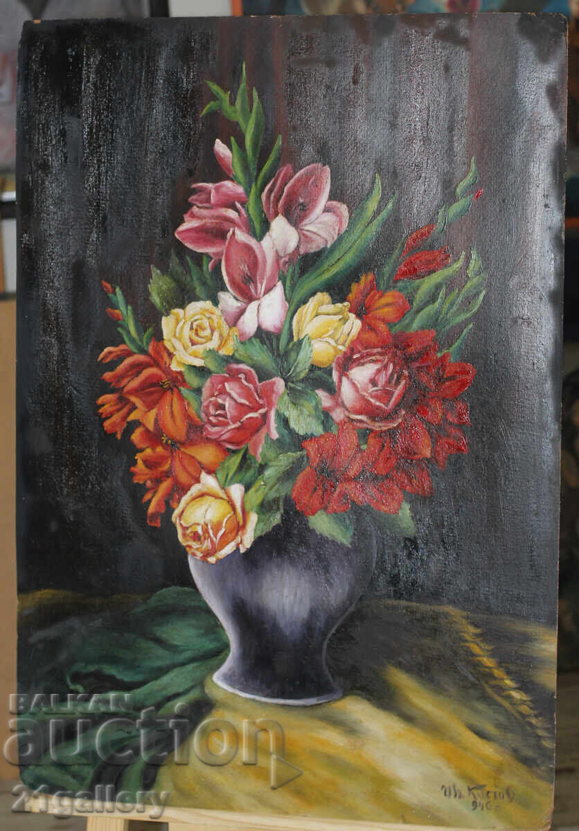 Аукцион Иван Костов, маслени бои, натюрморт 1946г. Аукцион Иван Костов, маслени бои, натюрморт 1946г.