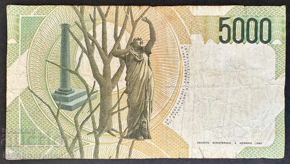 Ιταλία 5000 Λίρες 1985 Pick 111 Ref 7899 με τιμή 1.50 BGN | € 0.77