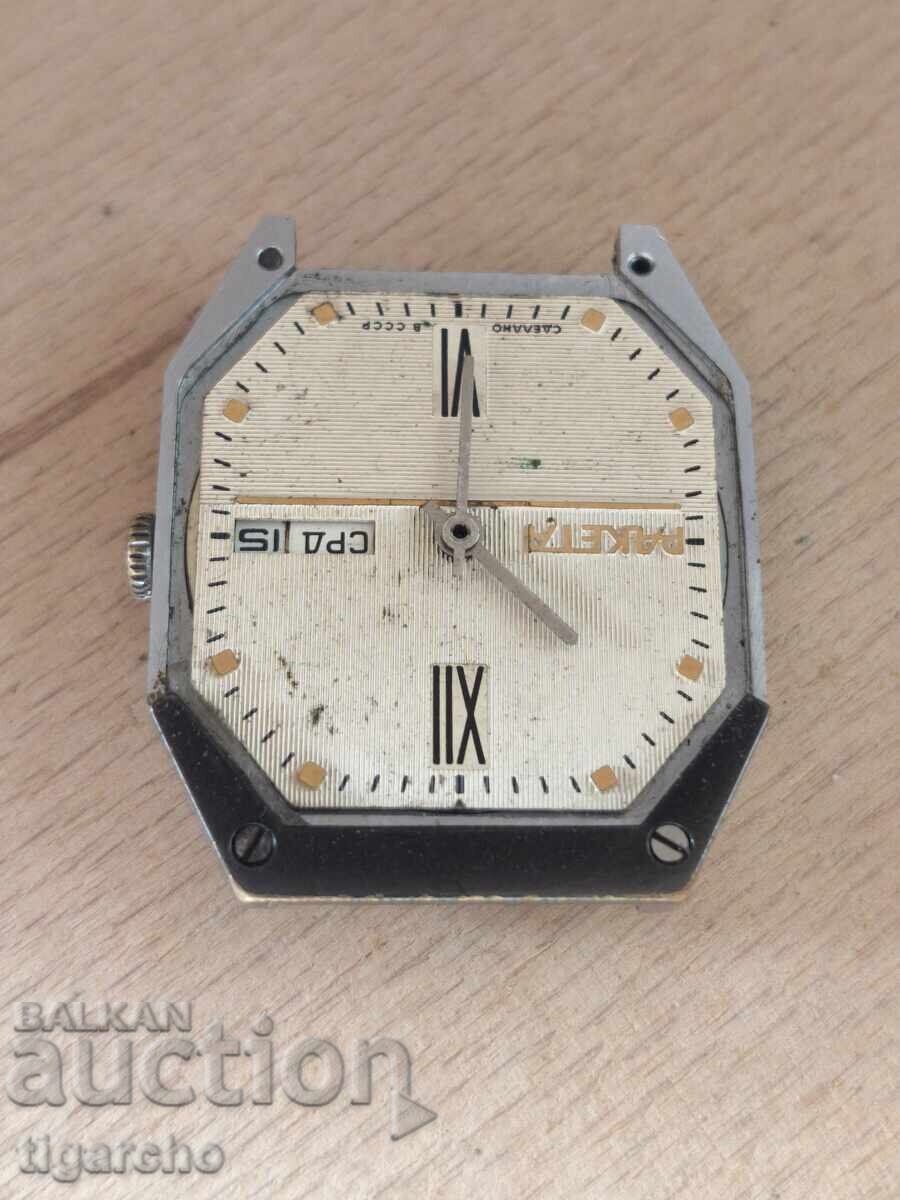 Ceas Racheta - 6 Ceas Racheta - 6