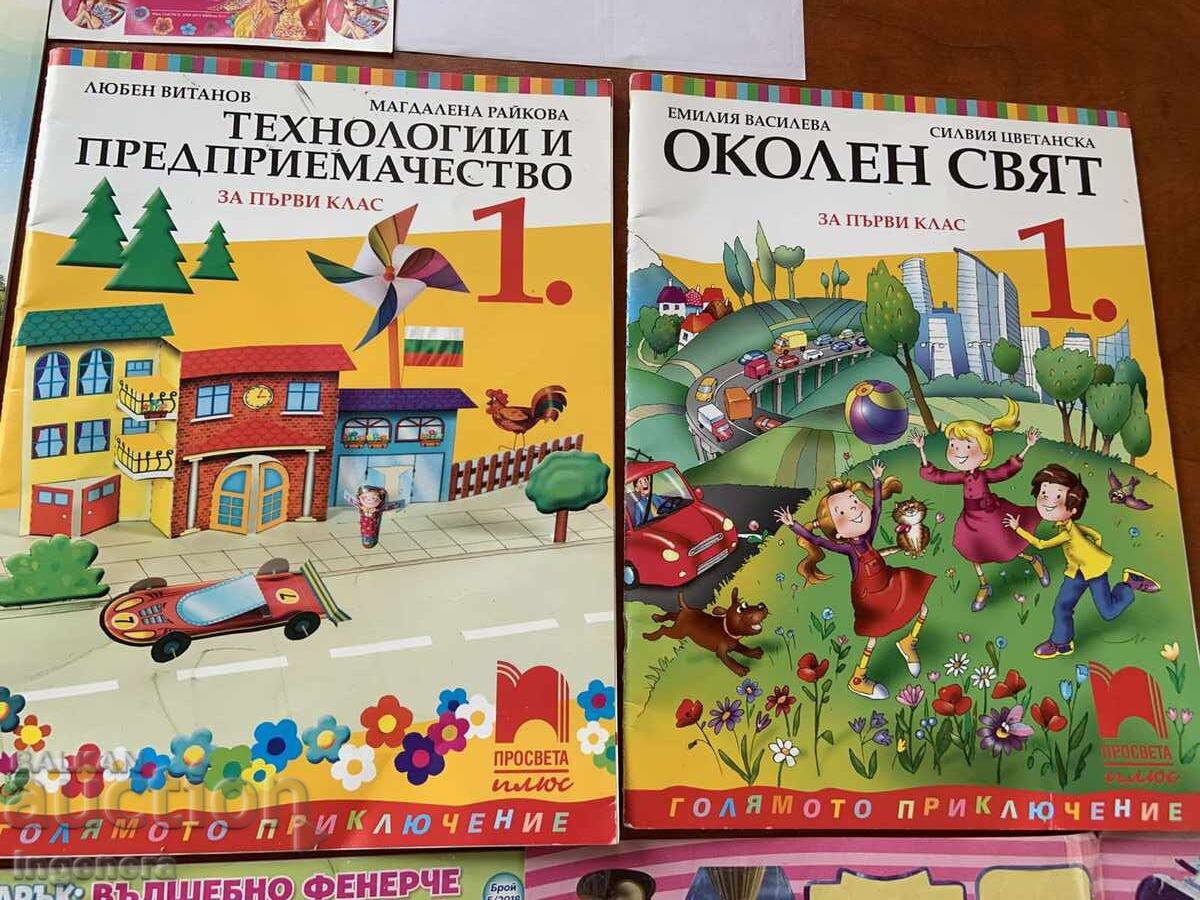КНИГИ УЧЕБНИЦИ И ДРУГИ с цена 8.00 лв. | € 4.09 КНИГИ УЧЕБНИЦИ И ДРУГИ с цена 8.00 лв. | € 4.09