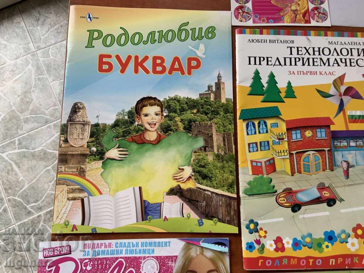 Аукцион КНИГИ УЧЕБНИЦИ И ДРУГИ Аукцион КНИГИ УЧЕБНИЦИ И ДРУГИ