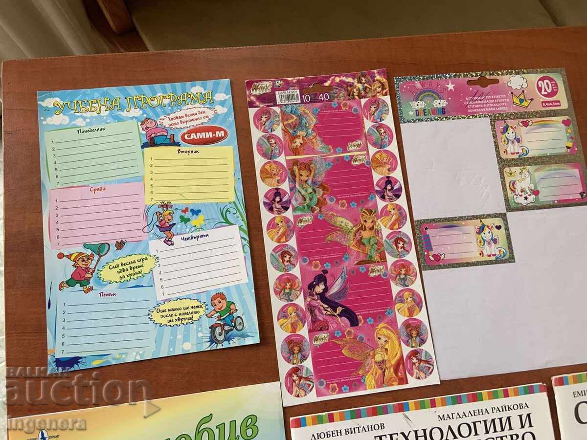 Доставка на КНИГИ УЧЕБНИЦИ И ДРУГИ Доставка на КНИГИ УЧЕБНИЦИ И ДРУГИ