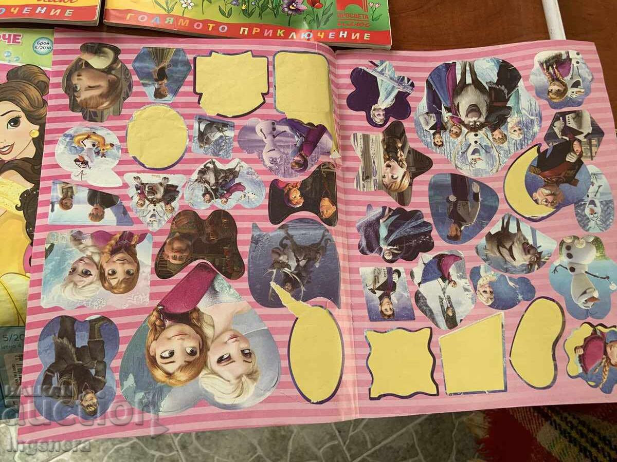 КНИГИ УЧЕБНИЦИ И ДРУГИ - 6 КНИГИ УЧЕБНИЦИ И ДРУГИ - 6