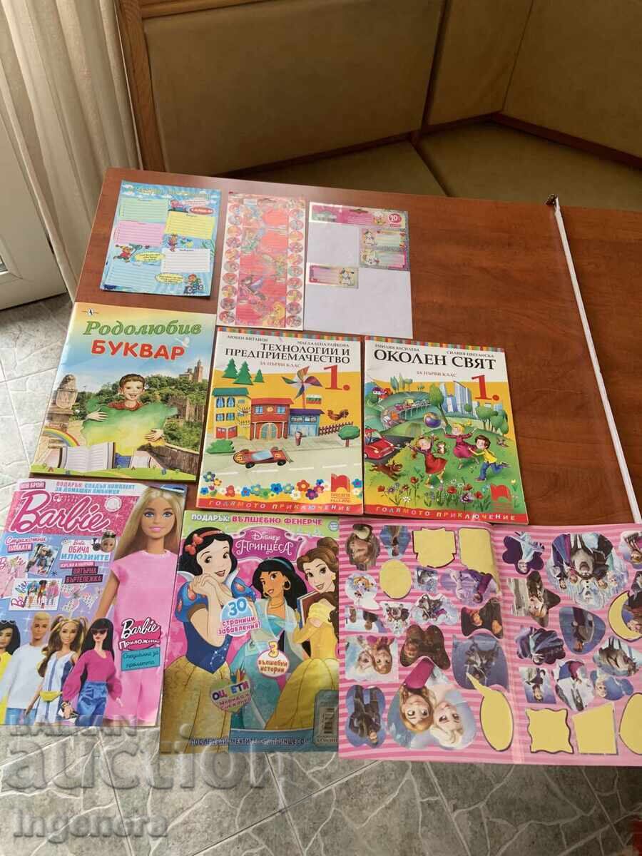 КНИГИ УЧЕБНИЦИ И ДРУГИ КНИГИ УЧЕБНИЦИ И ДРУГИ