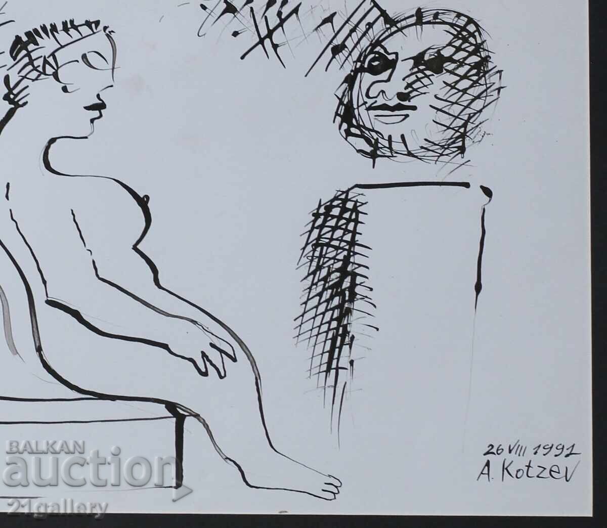 Atanas Kotzev (1957-) Compoziție figurativă abstractă 1991 cu preț 150.00 BGN | € 76.69