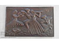 Пано медно за ценители 45см  28см