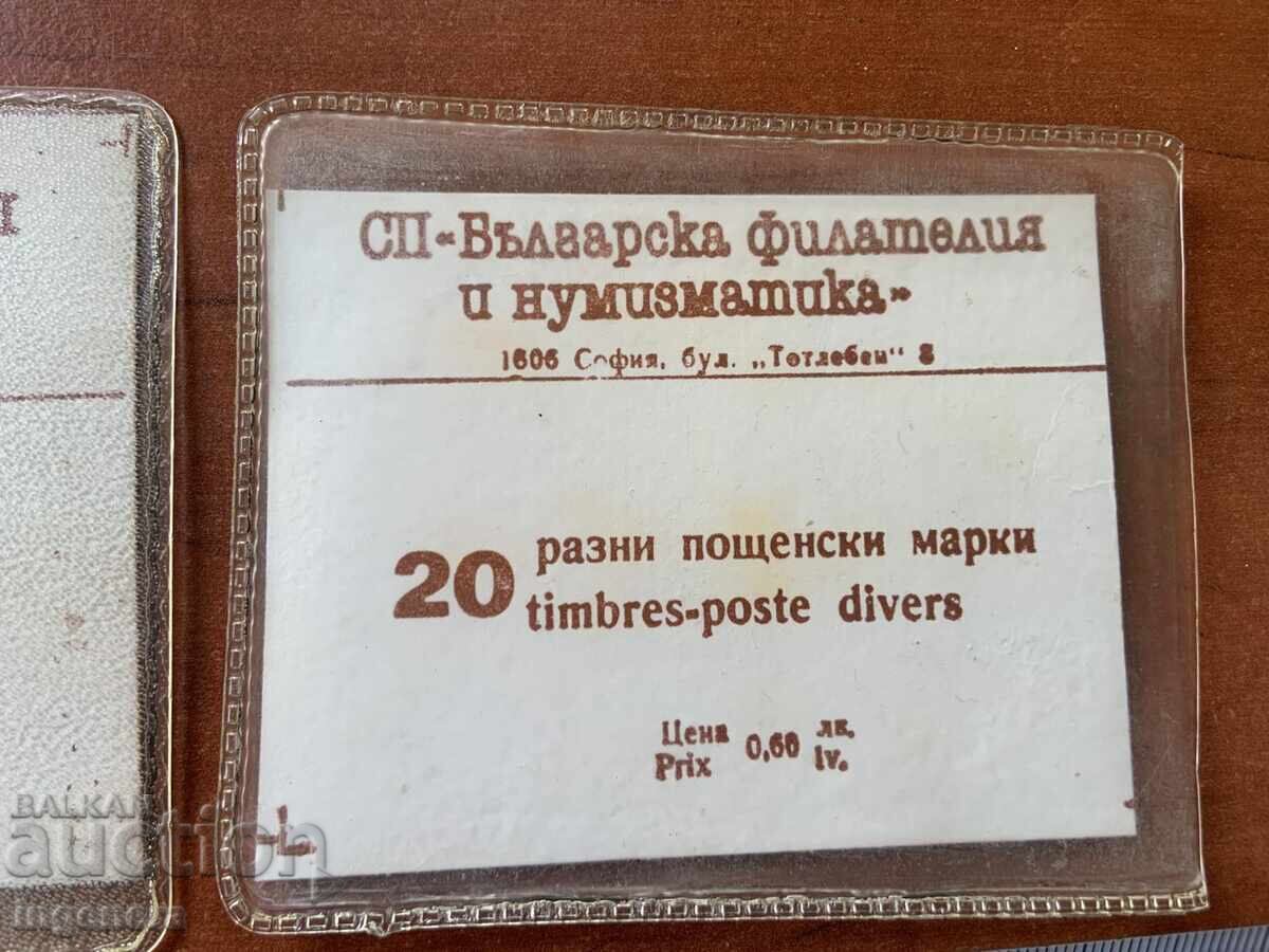 Livrarea ETICHETĂ DE LA SOC. ETICHETE CU AMBALAJE PENTRU TIMBRE POȘTALE Livrarea ETICHETĂ DE LA SOC. ETICHETE CU AMBALAJE PENTRU TIMBRE POȘTALE