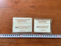 ETICHETĂ DE LA SOC. ETICHETE CU AMBALAJE PENTRU TIMBRE POȘTALE