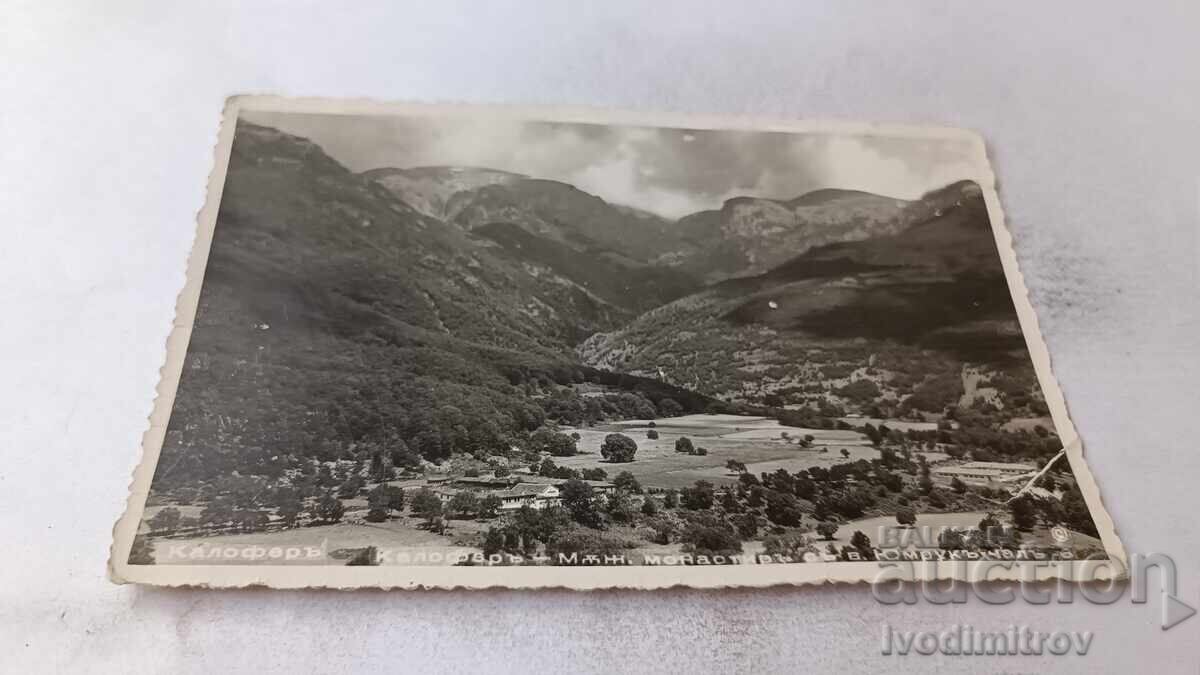 P K Kaloferŭ Μοναστήρι του ανδρικού μοναστηριού με κορυφή Γιούμρουκ-τσαλ P K Kaloferŭ Μοναστήρι του ανδρικού μοναστηριού με κορυφή Γιούμρουκ-τσαλ