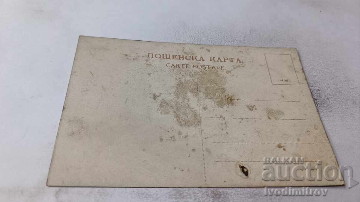 Cartolină poștală Lacul Ohrid cu motor cu preț € 17.00 | 33.25 BGN