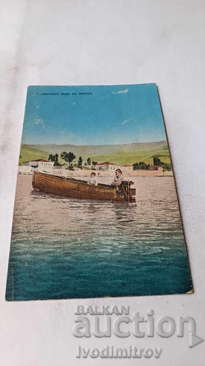 Cartolină poștală Lacul Ohrid cu motor