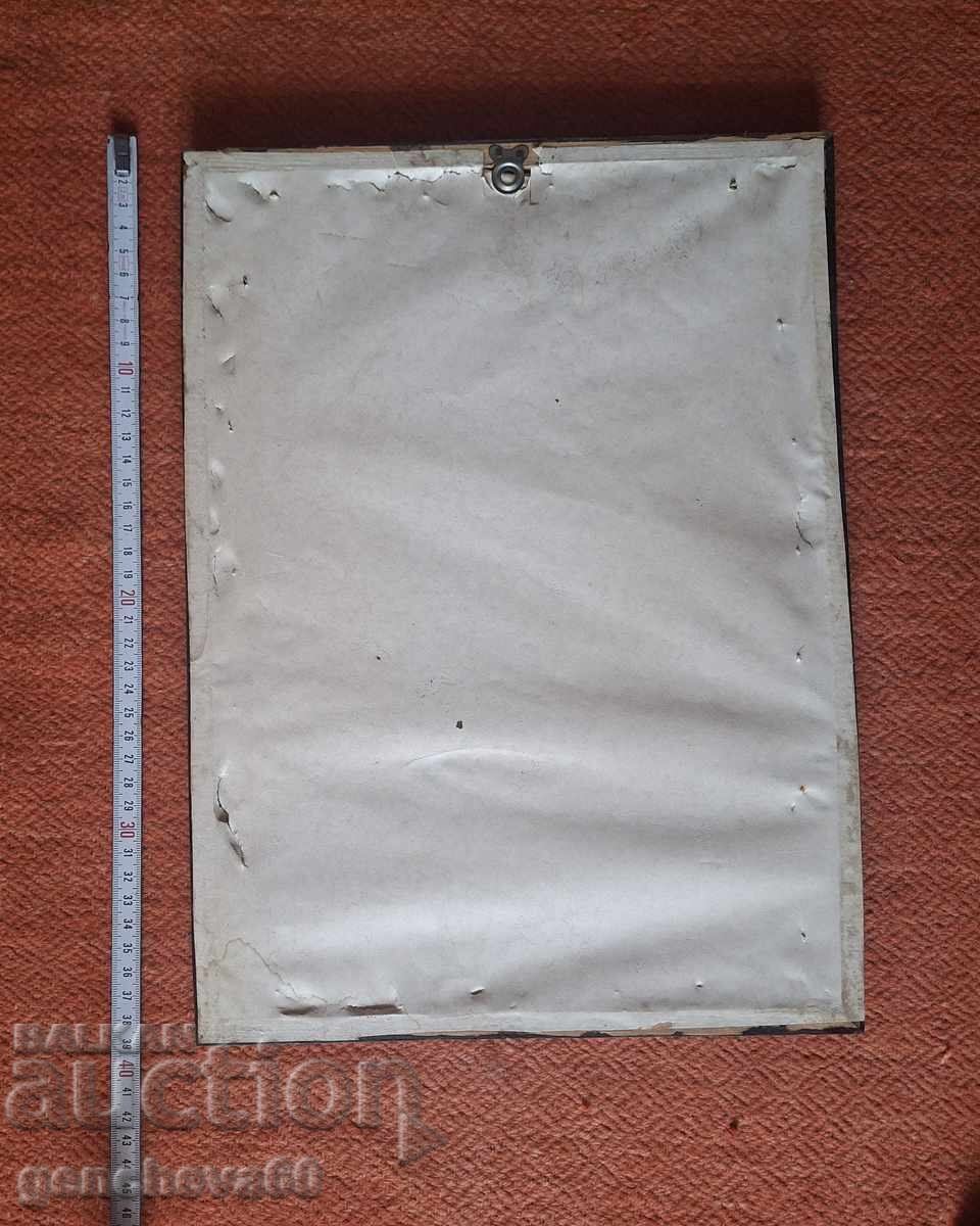 Доставка на Авторска литография,,Евредика"К.Пенков Доставка на Авторска литография,,Евредика"К.Пенков