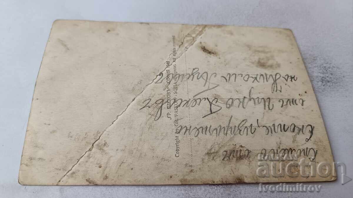 Postcard View from Skopje Gr. Paskov 1940 with price 3.65 BGN | € 1.87