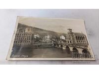 Γραμματόσημο Σκόπια 1942