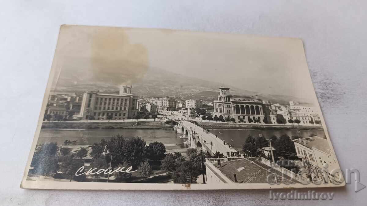 Пощенска картичка Скопие