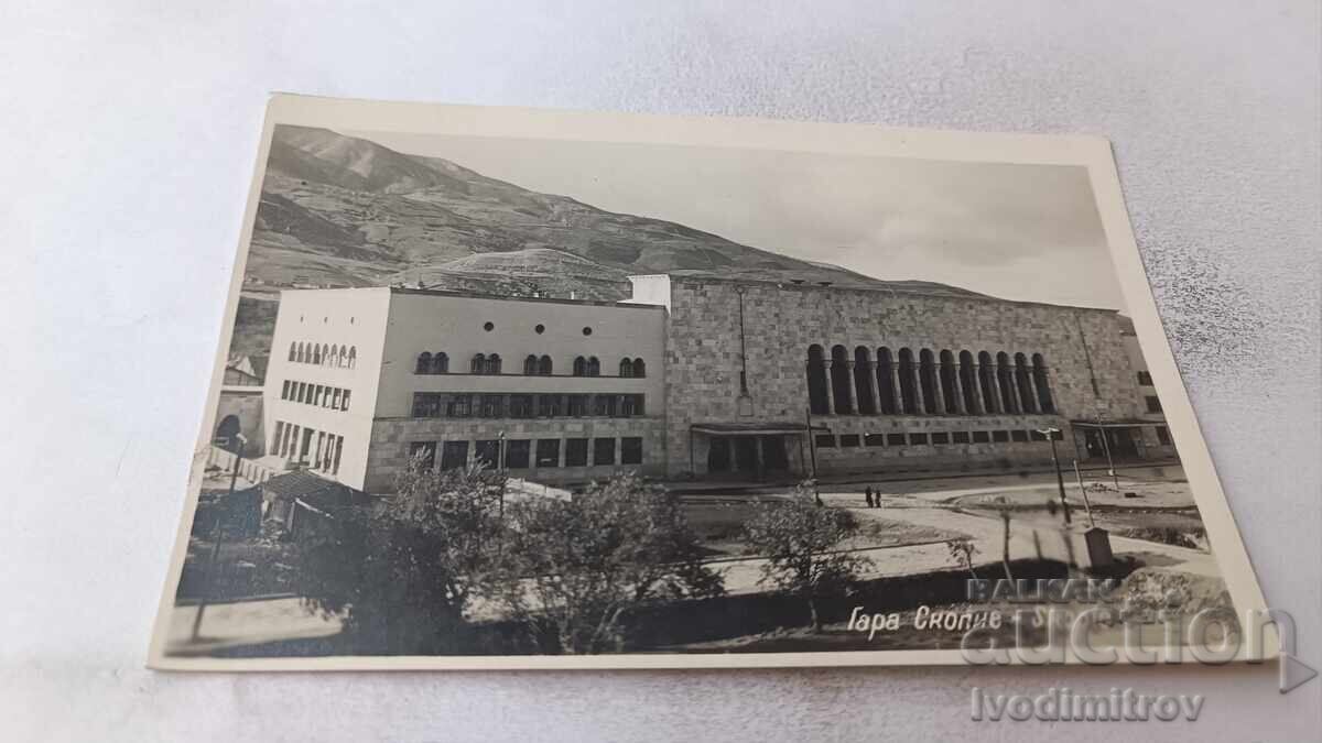 Postcard Skopje Train Station