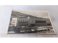 Ταχυδρομική κάρτα Σιδηροδρομικός Σταθμός Σκοπίων