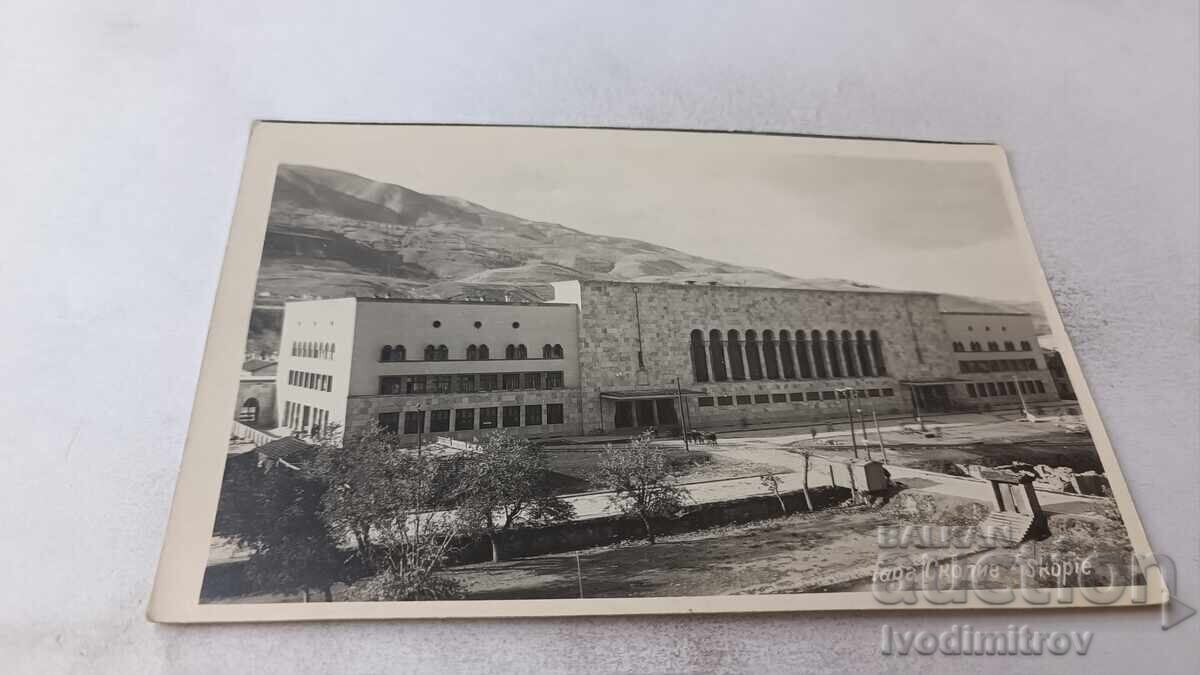 Ταχυδρομική κάρτα Σιδηροδρομικός Σταθμός Σκοπίων Ταχυδρομική κάρτα Σιδηροδρομικός Σταθμός Σκοπίων