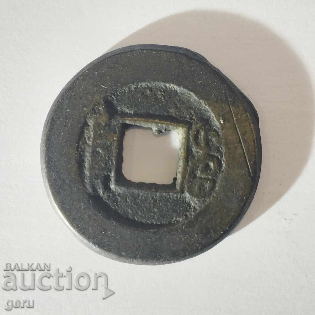 Livrarea China/Qing 1821-50 Dao Guang Tong Bao 1 cash jv5