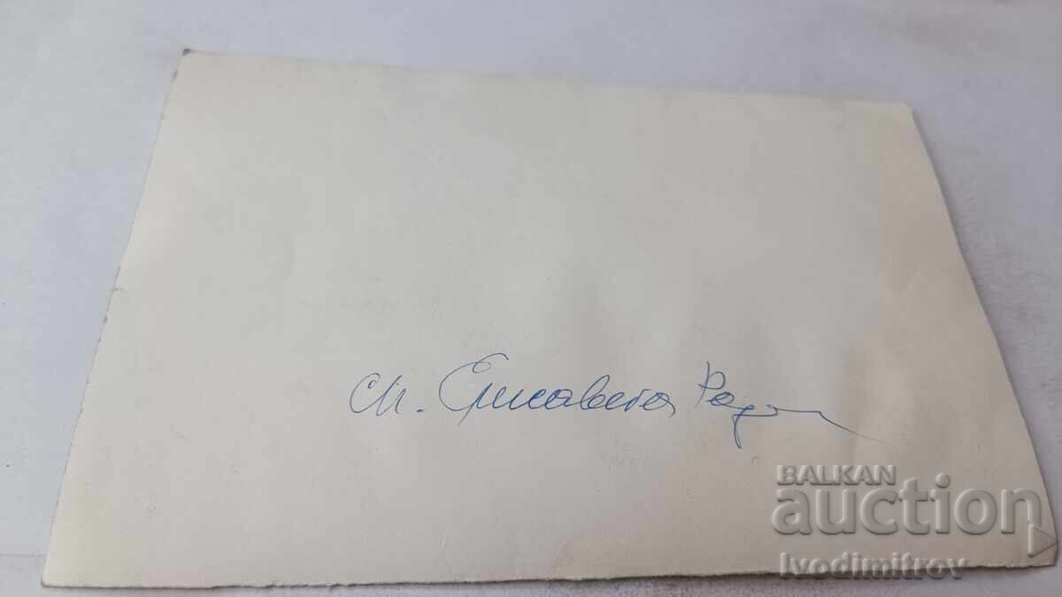 Φωτογράφηση Μυστηρίου στην Εκκλησία με τιμή 1.65 BGN | € 0.84 Φωτογράφηση Μυστηρίου στην Εκκλησία με τιμή 1.65 BGN | € 0.84