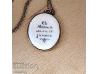 Стар медальон емайл