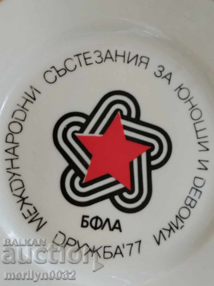 Porcelain plate Bulgarian social porcelain NRB with price 49.00 BGN | € 25.05