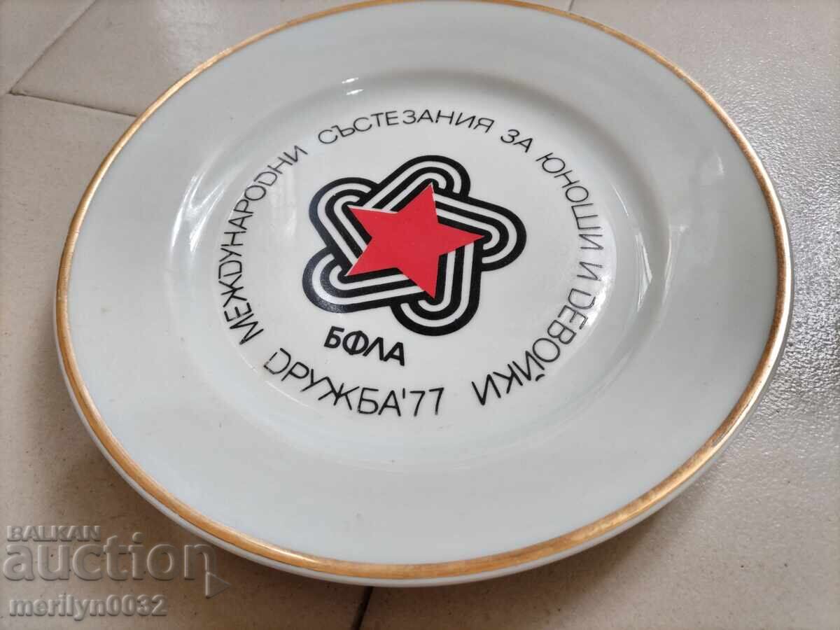 Porcelain plate Bulgarian social porcelain NRB - 6